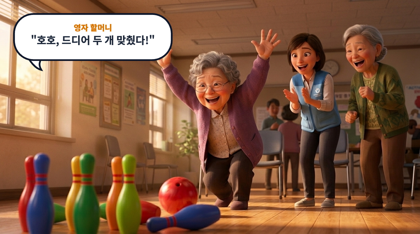 신체훈련 프로그램 4